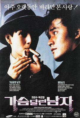 《浴血突围》电影海报